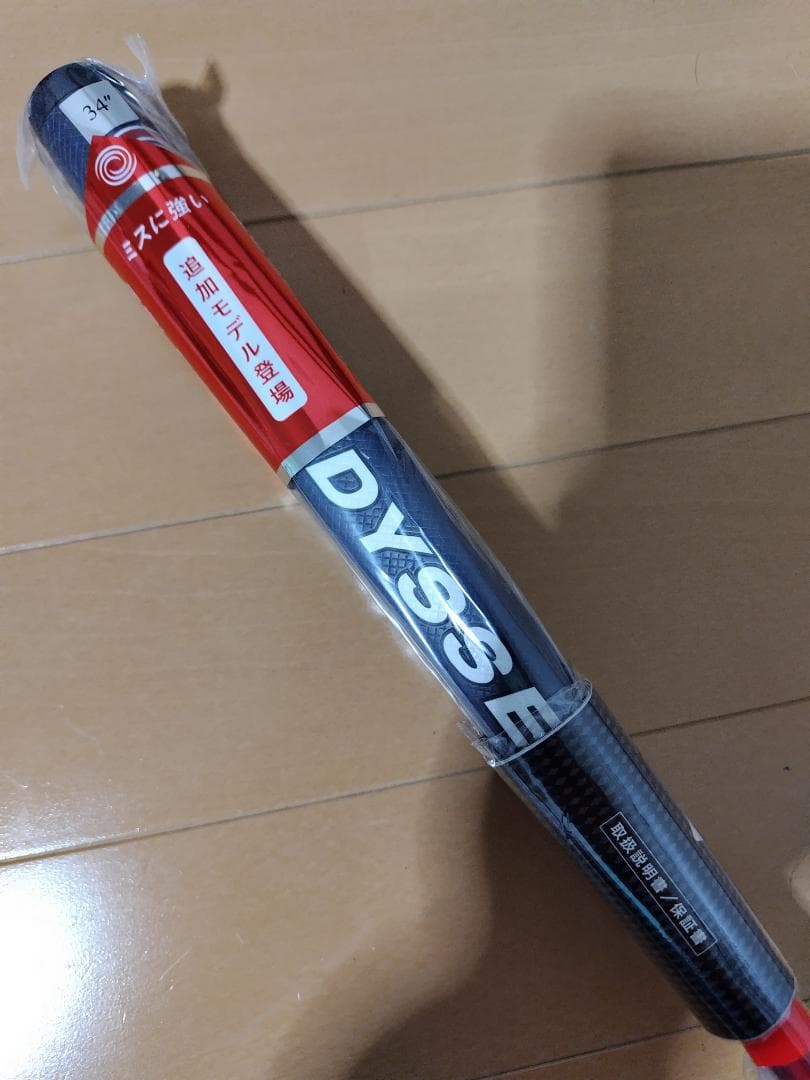【新品】オデッセイ TRI-BEAM TWELVE CS 34インチ