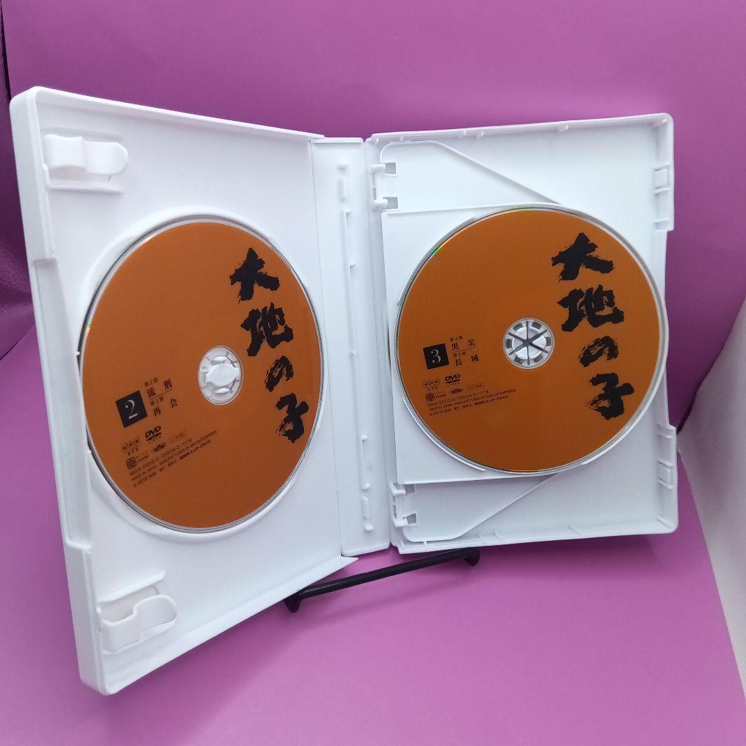 ♧大地の子 NSDX-23312 上川隆也 / 宇津井健