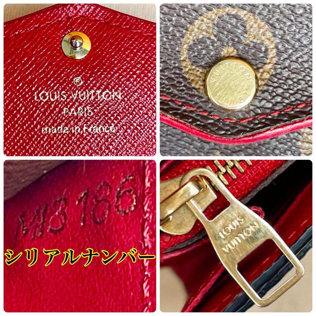 ルイヴィトン モノグラム レティーロ 新型ポルトフォイユサラ M61184