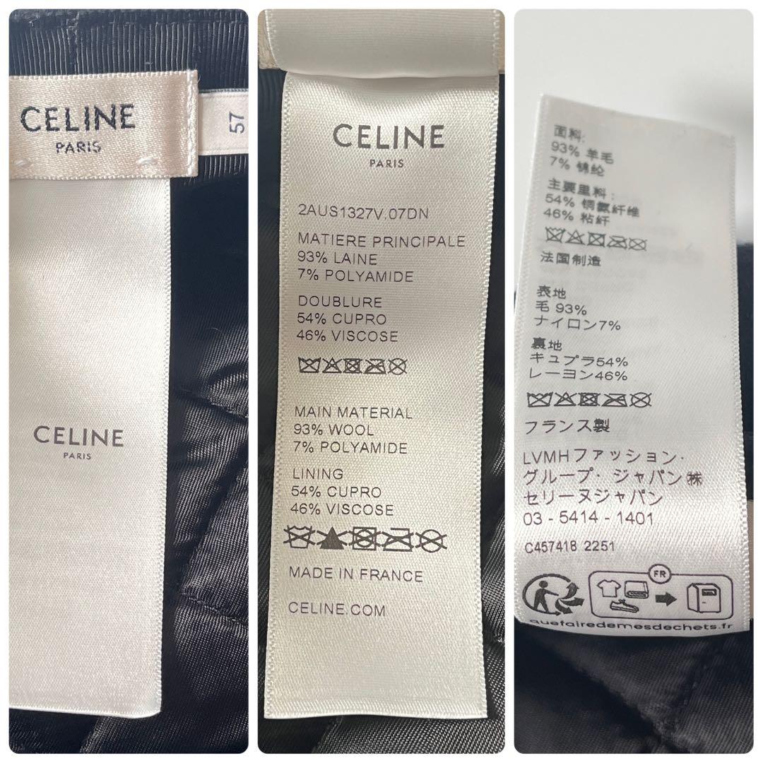 セリーヌ　トリオンフ　セーラーキャップ　ウールクロス　紺色　ネイビー　57サイズ