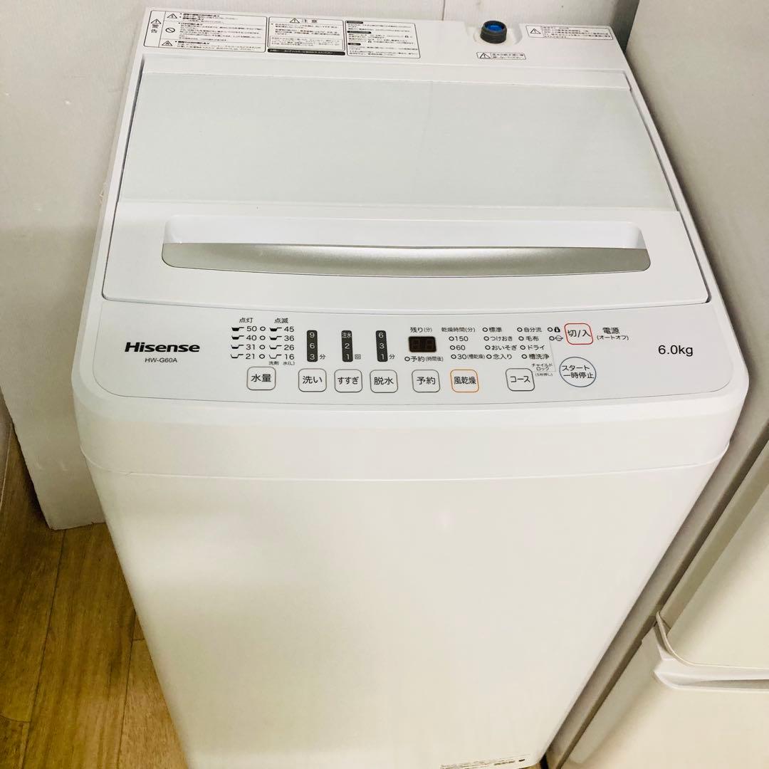 美品高品質一人暮らし家電4点セット❗️大阪、大阪近郊配送無料　3