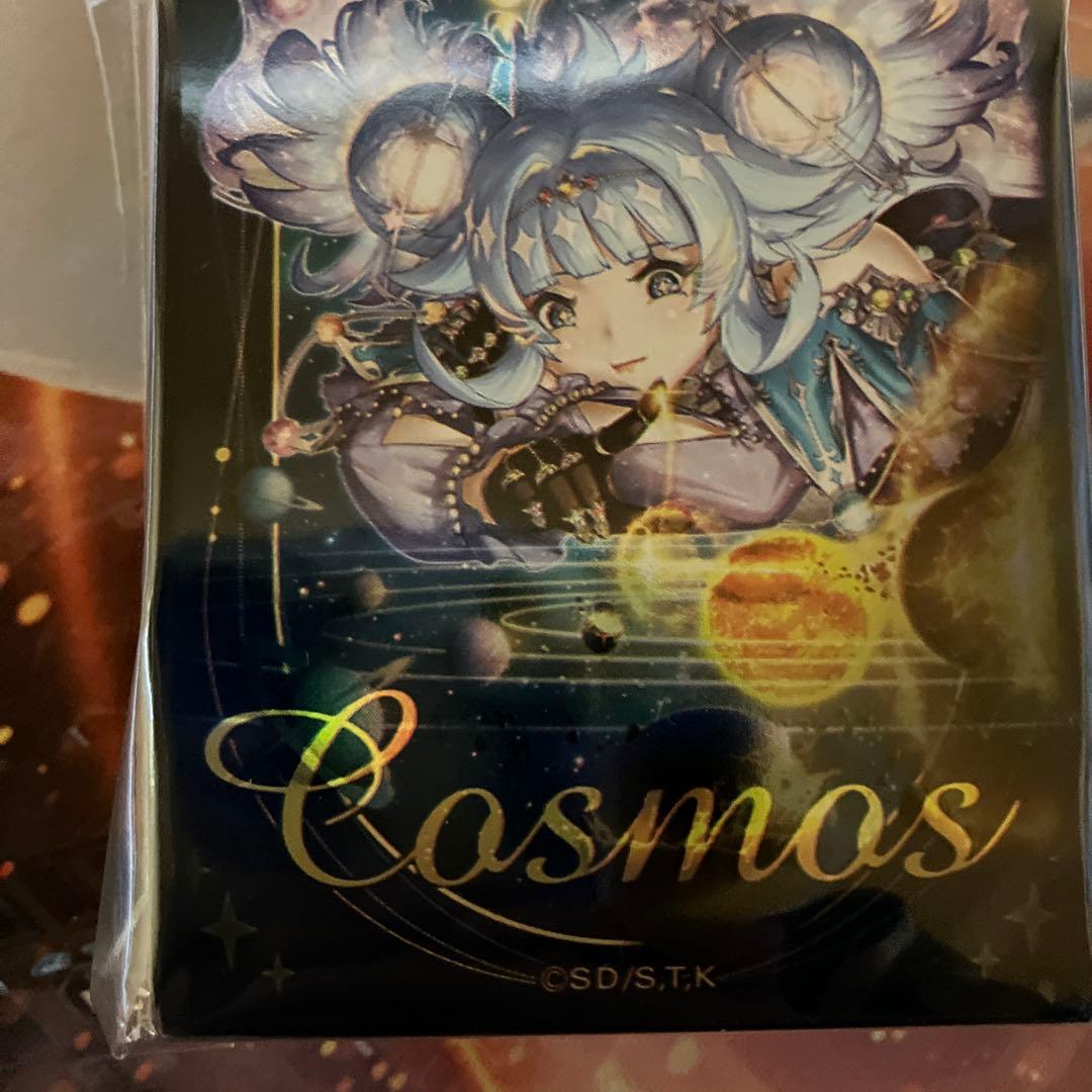 コスモス姫のお戯れ　スリーブ　プロテクター ラッシュデュエル　遊戯王の日　未開封