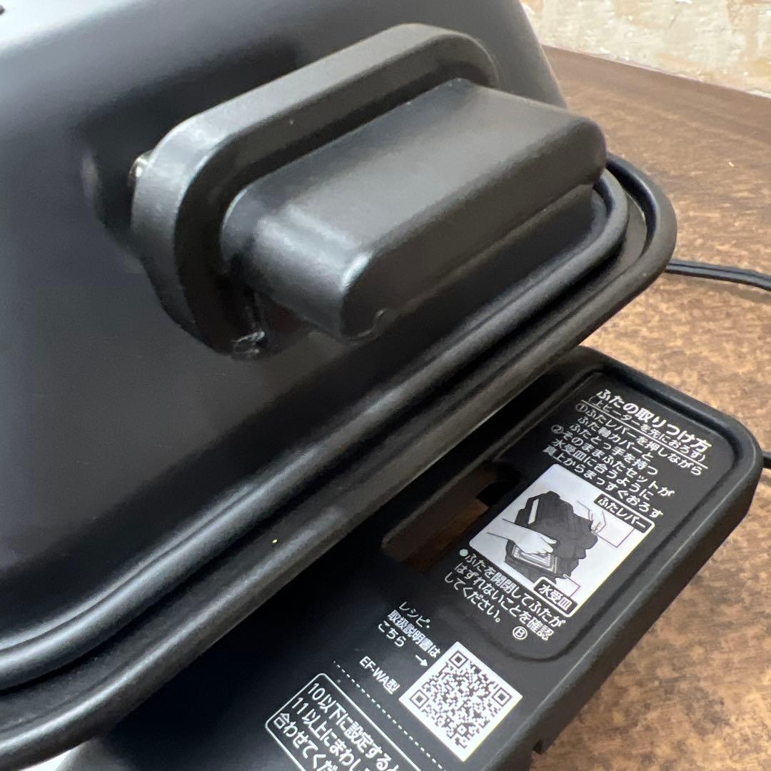 ZOJIRUSHI マルチロースター EF-WA30