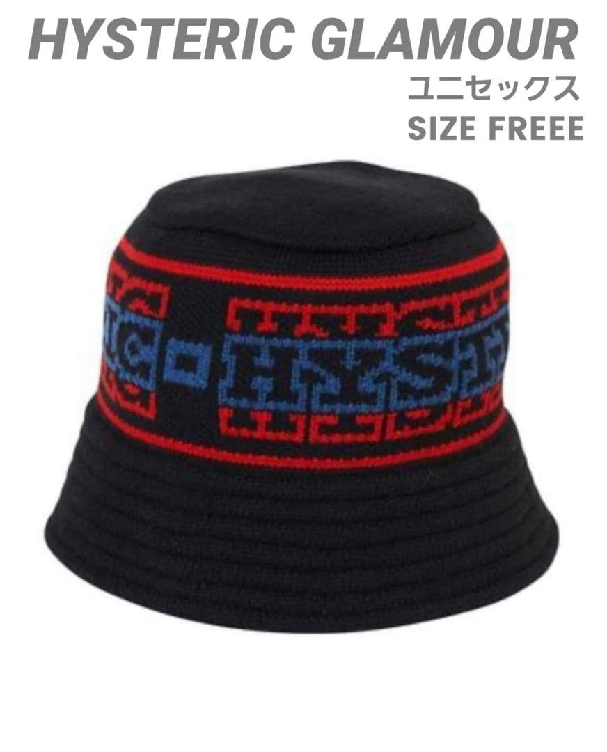 【コムドットやまと着用】ヒステリックグラマー　ニットバケットハット FREEE