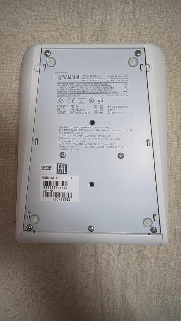 Yamaha AG06 ミキサー USBオーディオインターフェース