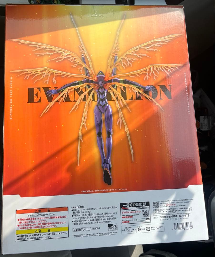 【即日発送】一番くじ 新世紀エヴァンゲリオン A賞 初号機 フィギュア　おまけ付