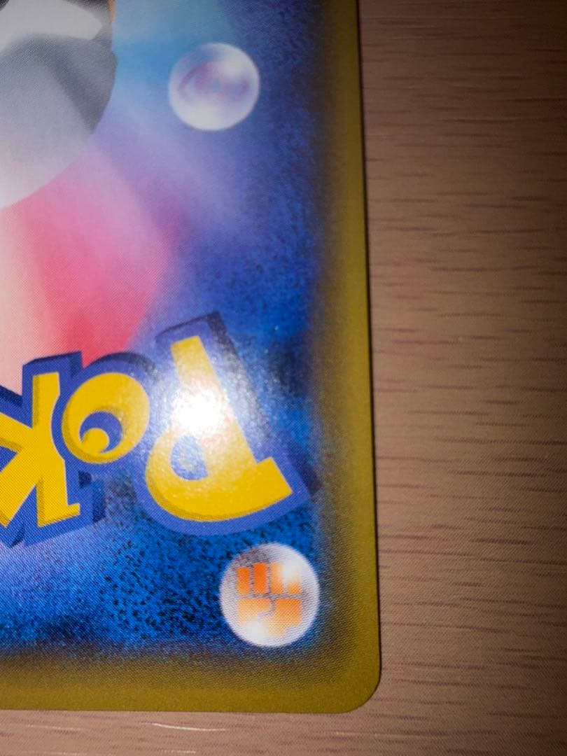 ファイヤー&サンダー&フリーザーGX UR SM12a TAG TEAM GX…