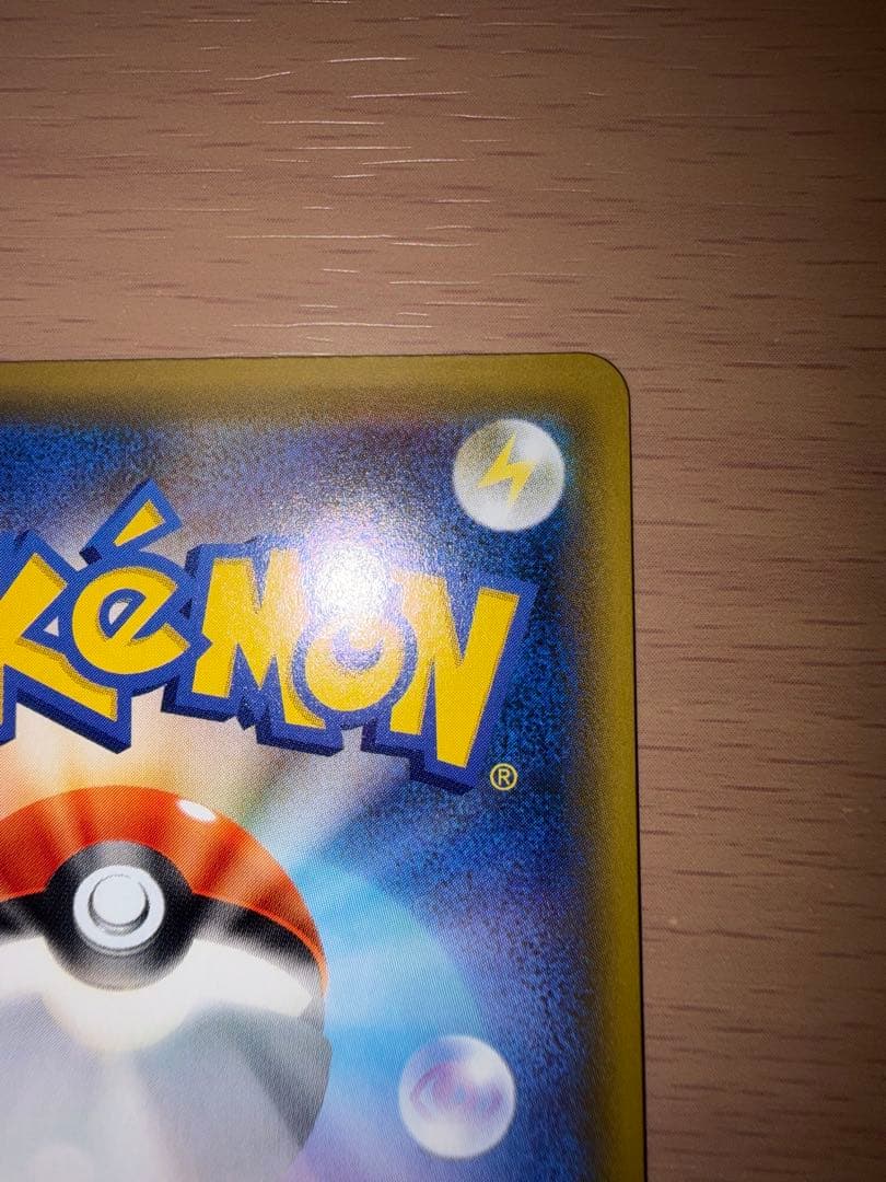 ファイヤー&サンダー&フリーザーGX UR SM12a TAG TEAM GX…