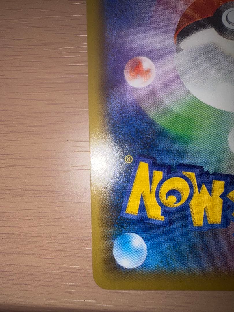 ファイヤー&サンダー&フリーザーGX UR SM12a TAG TEAM GX…