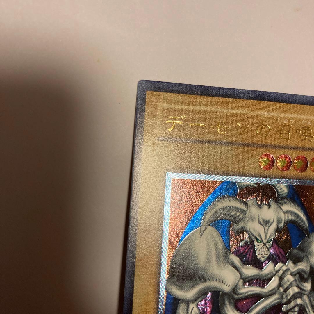 遊戯王　デーモンの召喚　レリーフ
