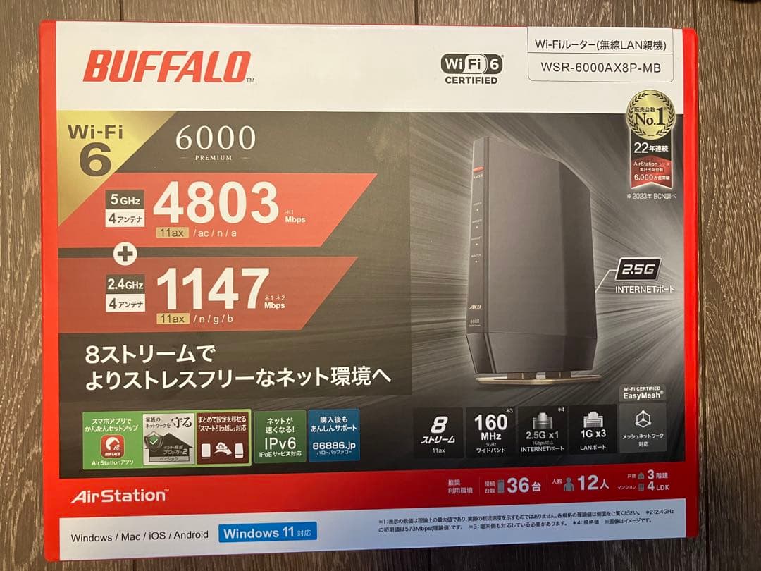 BUFFALO WSR-6000AXP-MB Wi-Fi 6ルーター(新品)