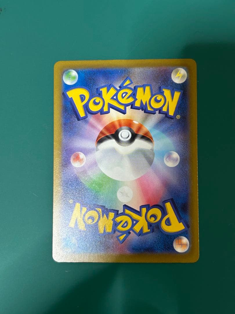 ロケット団のミュウツーex SAR メガドリームex