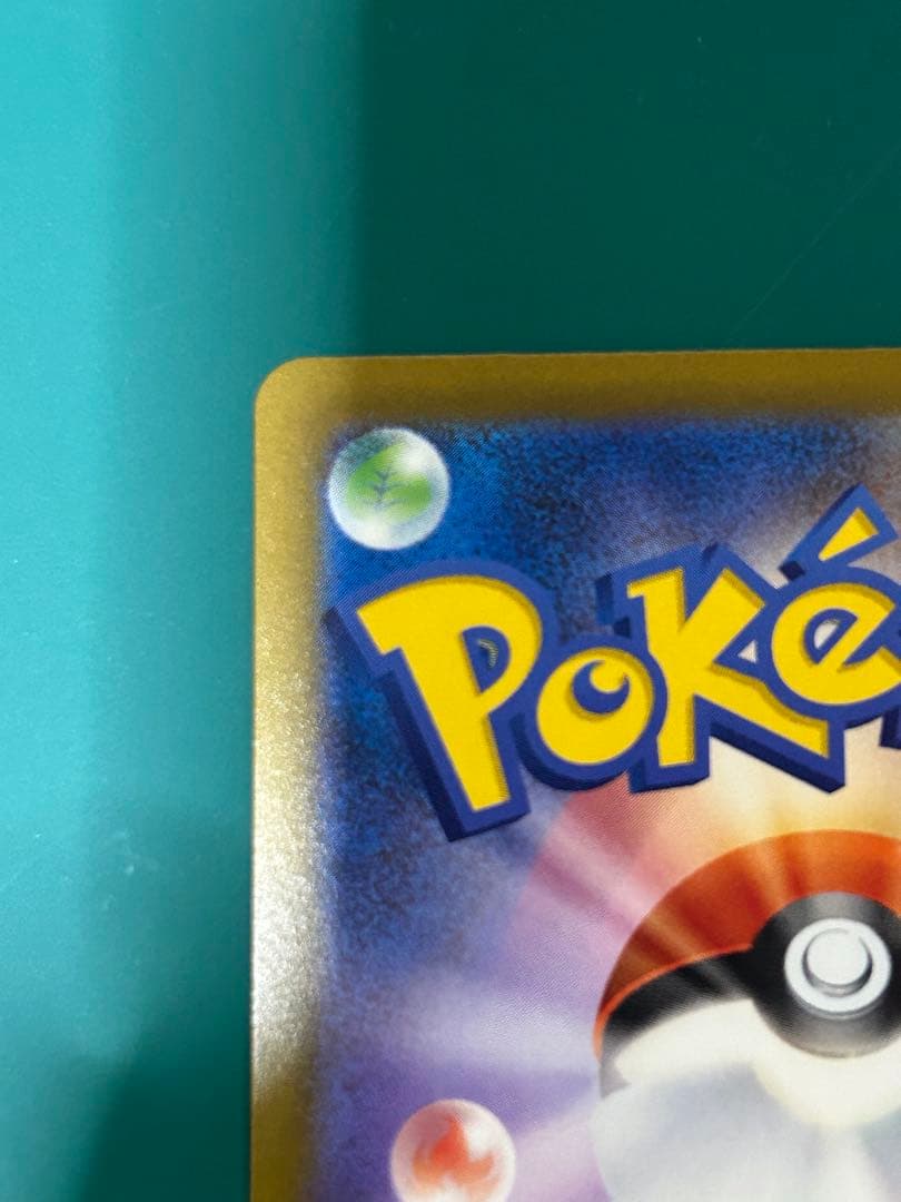 ロケット団のミュウツーex SAR メガドリームex