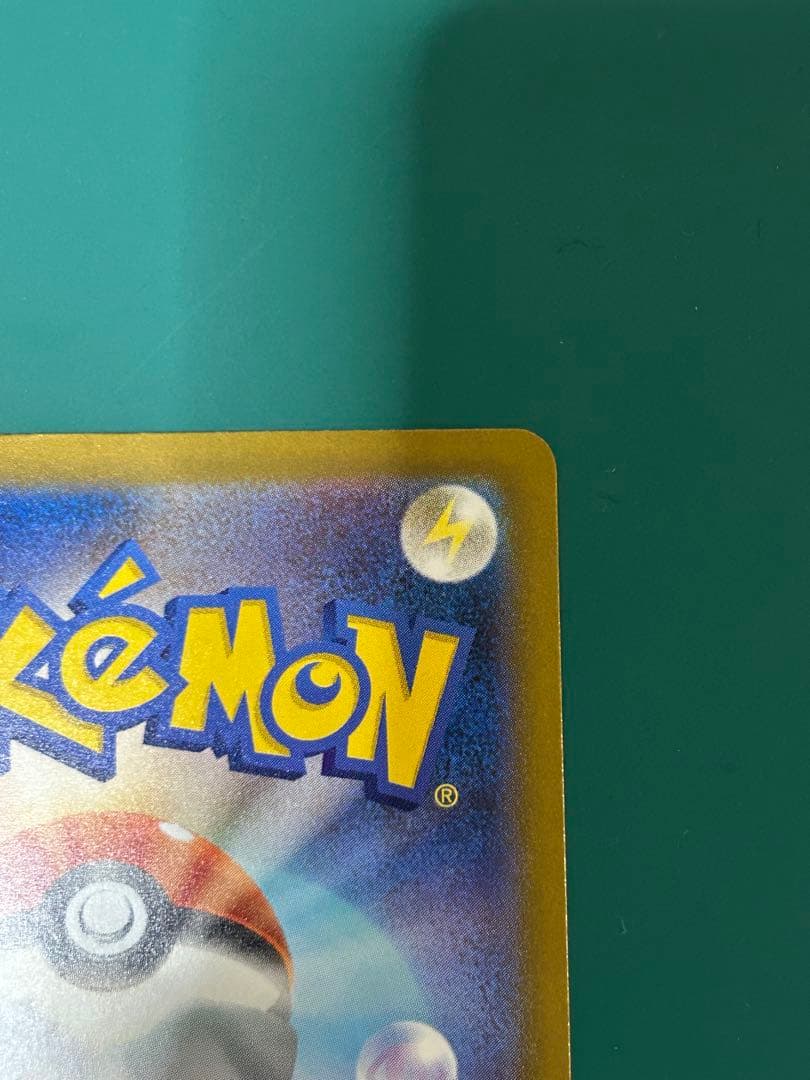 ロケット団のミュウツーex SAR メガドリームex