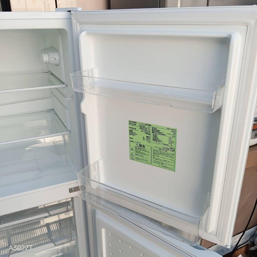 4521 送料設置込み 新生活　冷蔵庫　洗濯機　セット