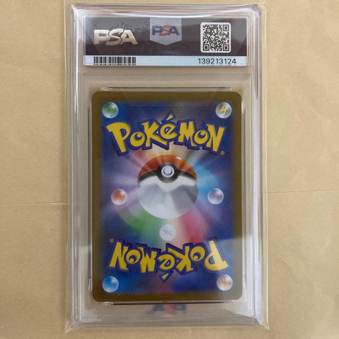 【PSA10】ポケモンカード リーリエの決心 SR M1L メガブレイブ