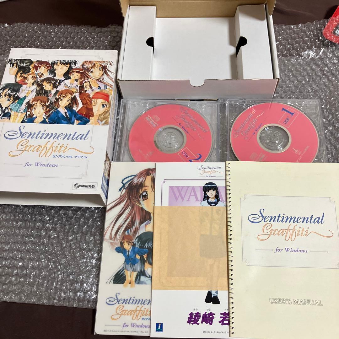 「激安」センチメンタルグラフィティ & センチメンタルグラフィティ2 PC