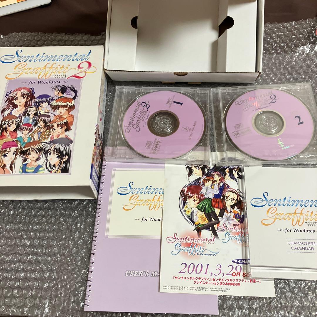 「激安」センチメンタルグラフィティ & センチメンタルグラフィティ2 PC