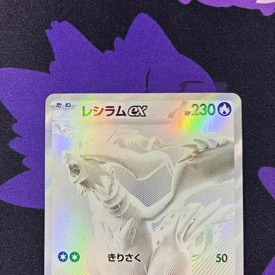 ポケモンカード ゼクロムex BWR レシラムex BWR