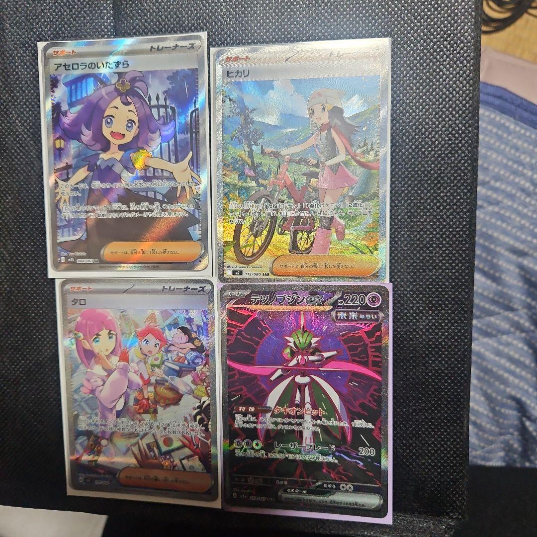 ポケモンカード トレーナーズセット