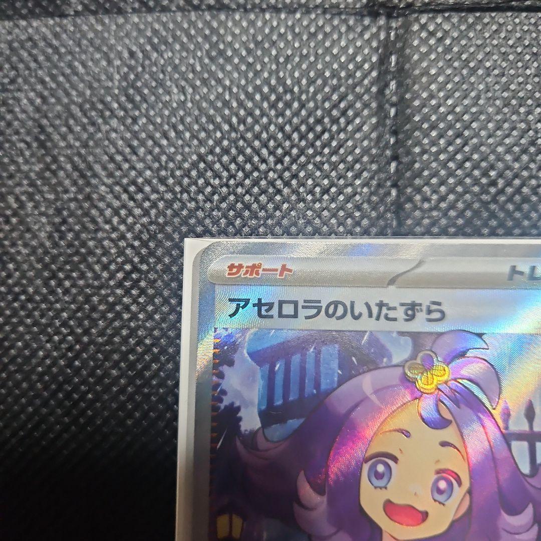 ポケモンカード トレーナーズセット