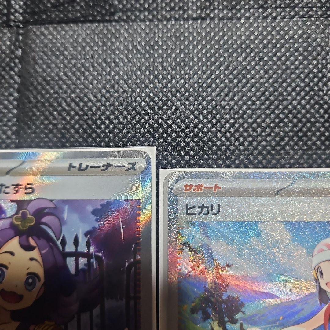 ポケモンカード トレーナーズセット