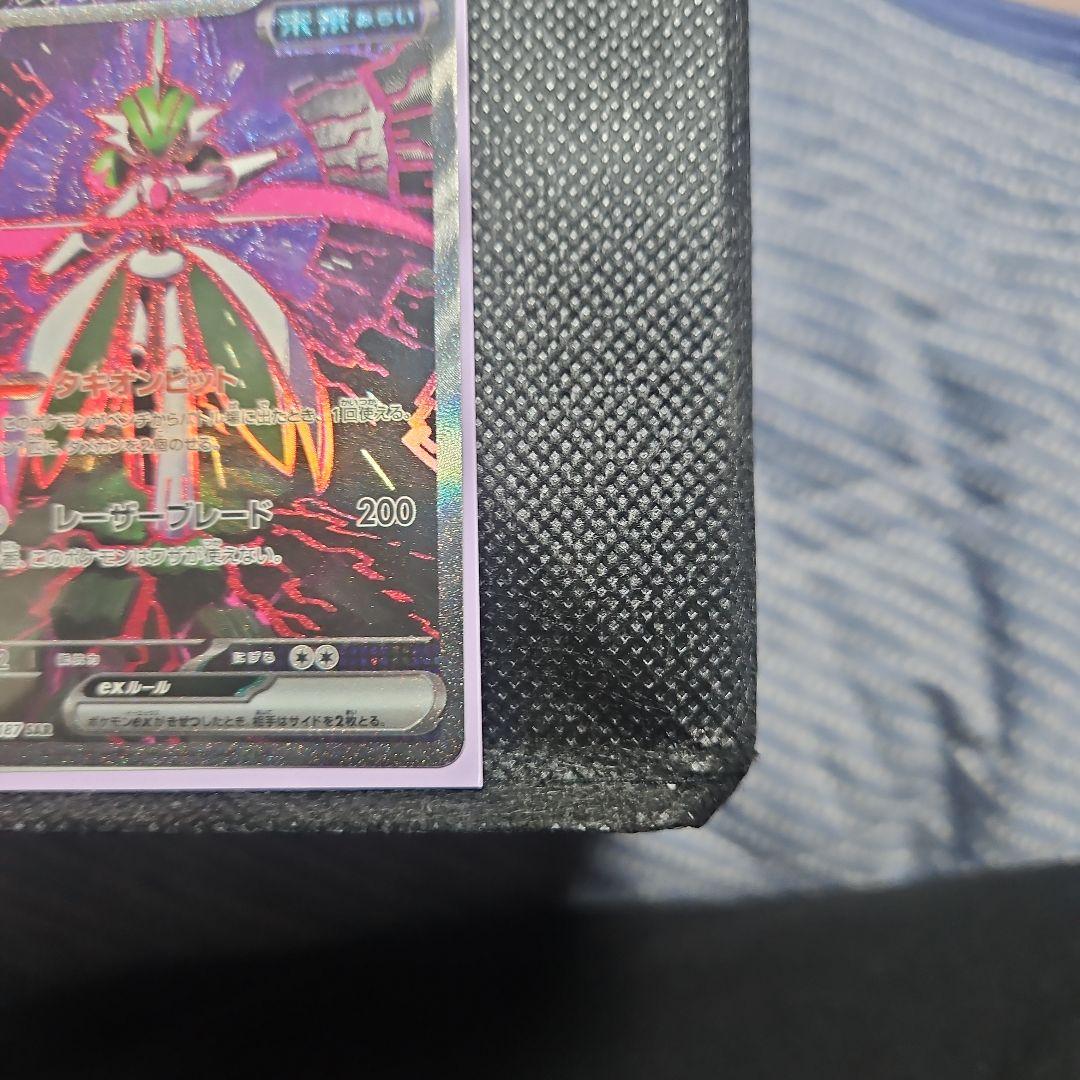 ポケモンカード トレーナーズセット