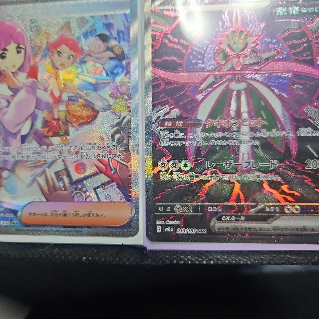 ポケモンカード トレーナーズセット