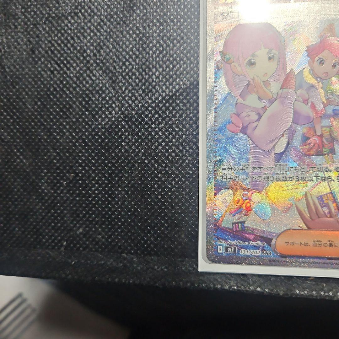 ポケモンカード トレーナーズセット