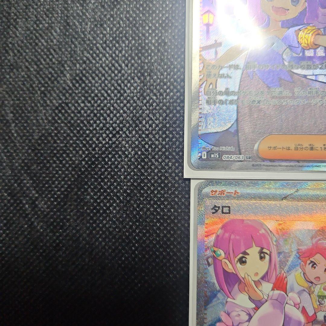 ポケモンカード トレーナーズセット