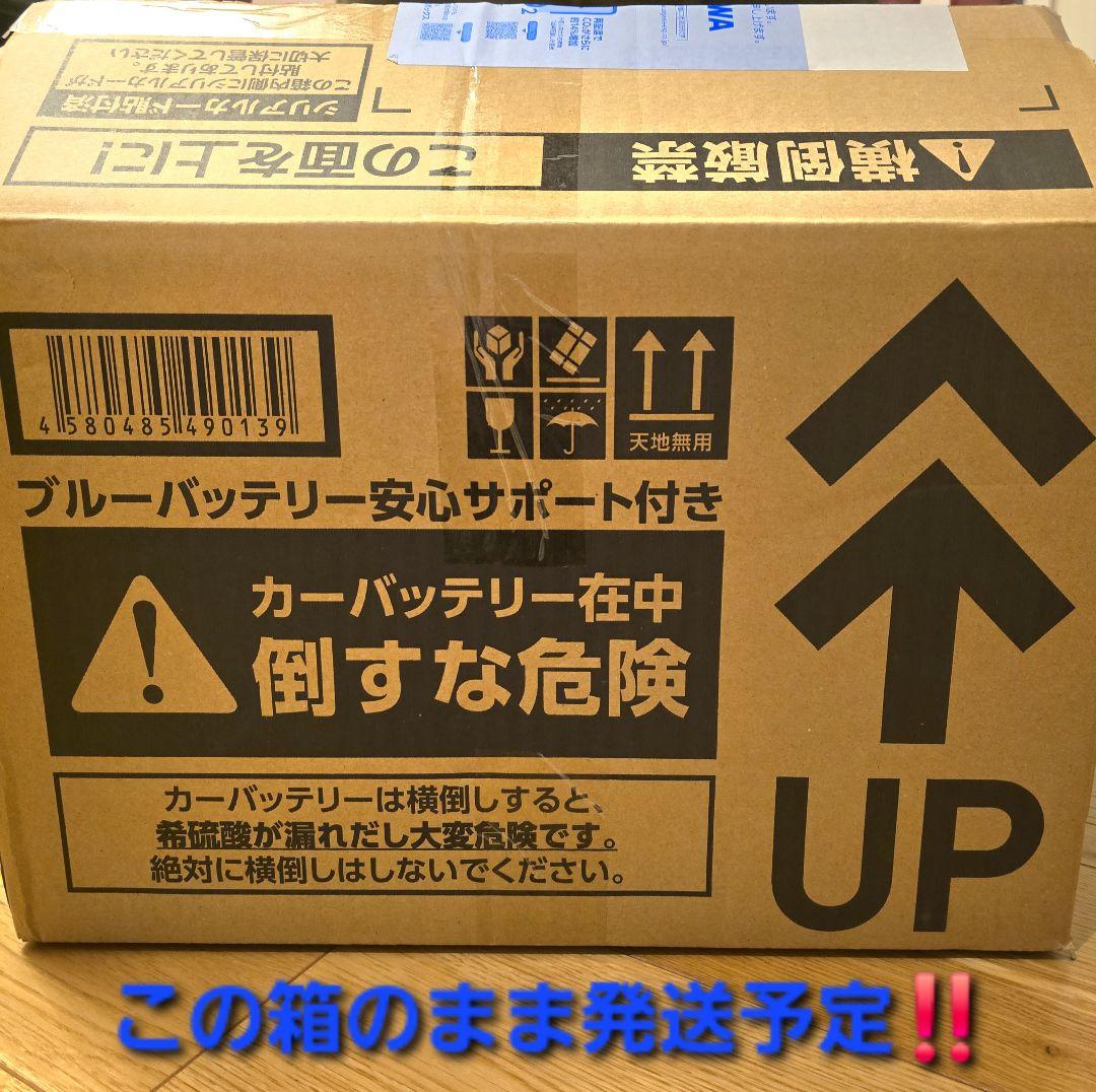 Panasonic caos 145D31L カーバッテリー 正規品