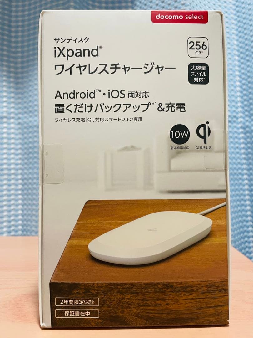 SanDisk SDIZ90N-256G iXpand ワイヤレスチャージャー