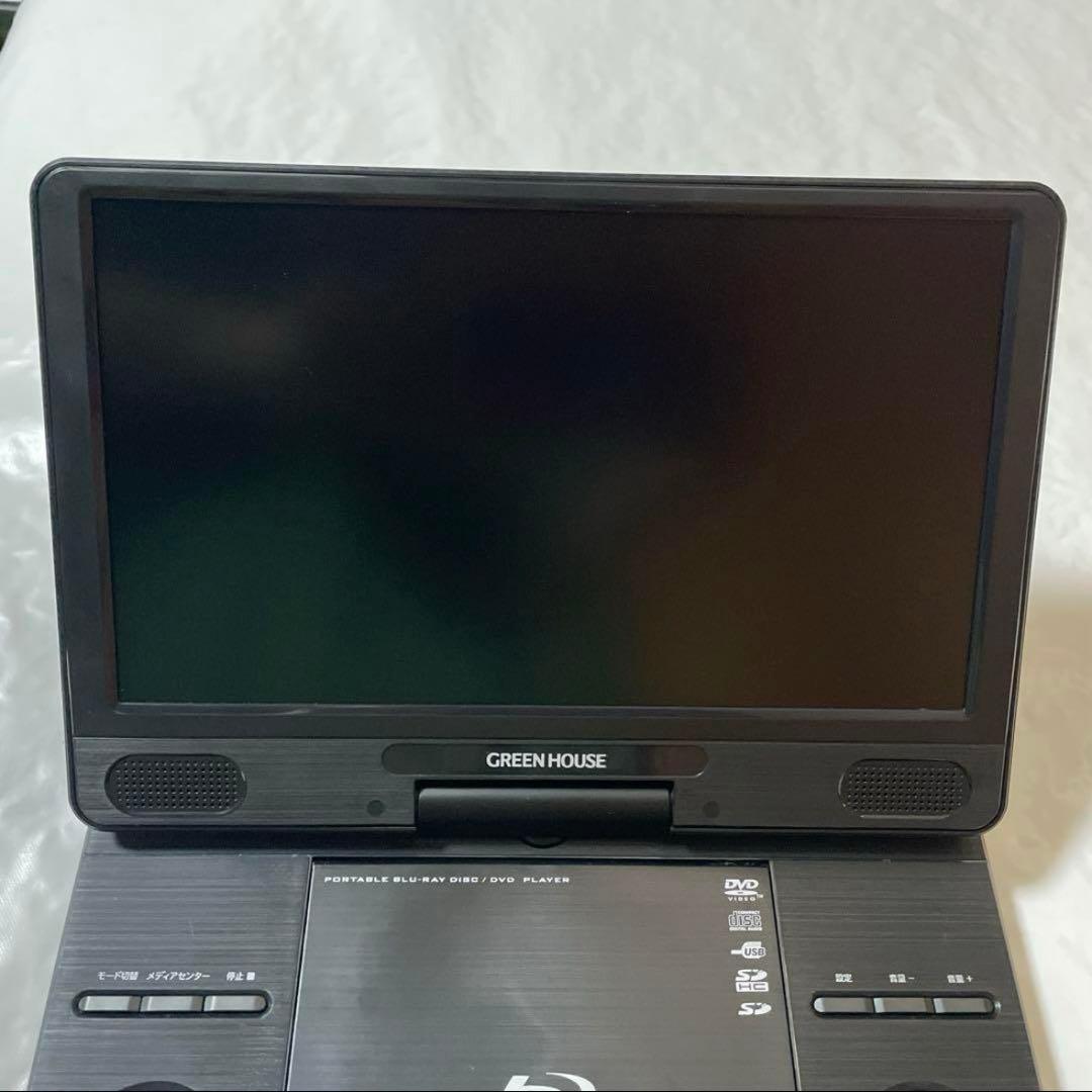 【美品】ポータブルDVD・Blu-ray・ブルーレイプレーヤー