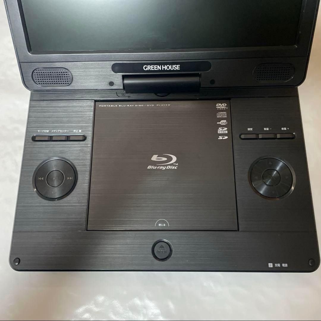 【美品】ポータブルDVD・Blu-ray・ブルーレイプレーヤー