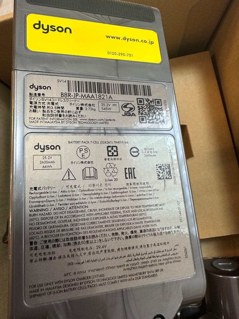 掃除機・クリーナー Dyson V11 Fluffy SV14