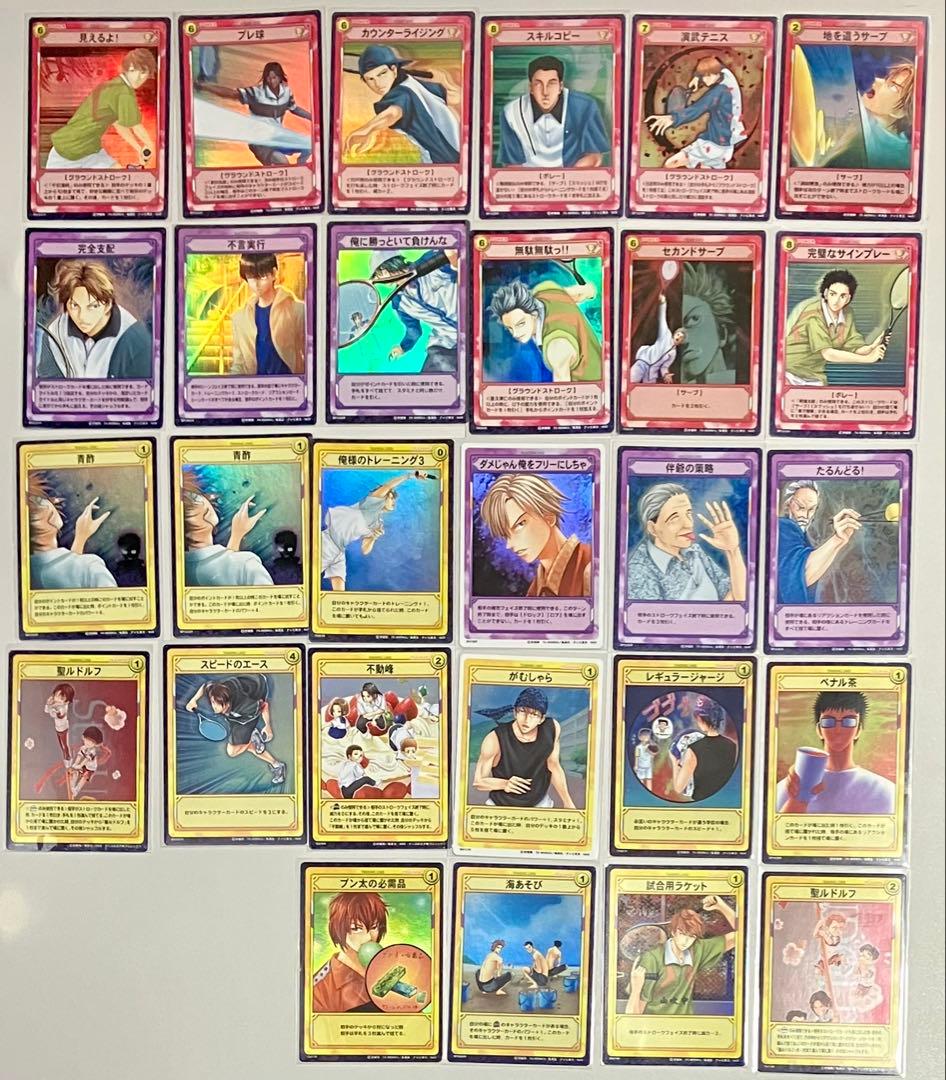 テニスの王子様 TCG トレーディングカードまとめ売り 207枚