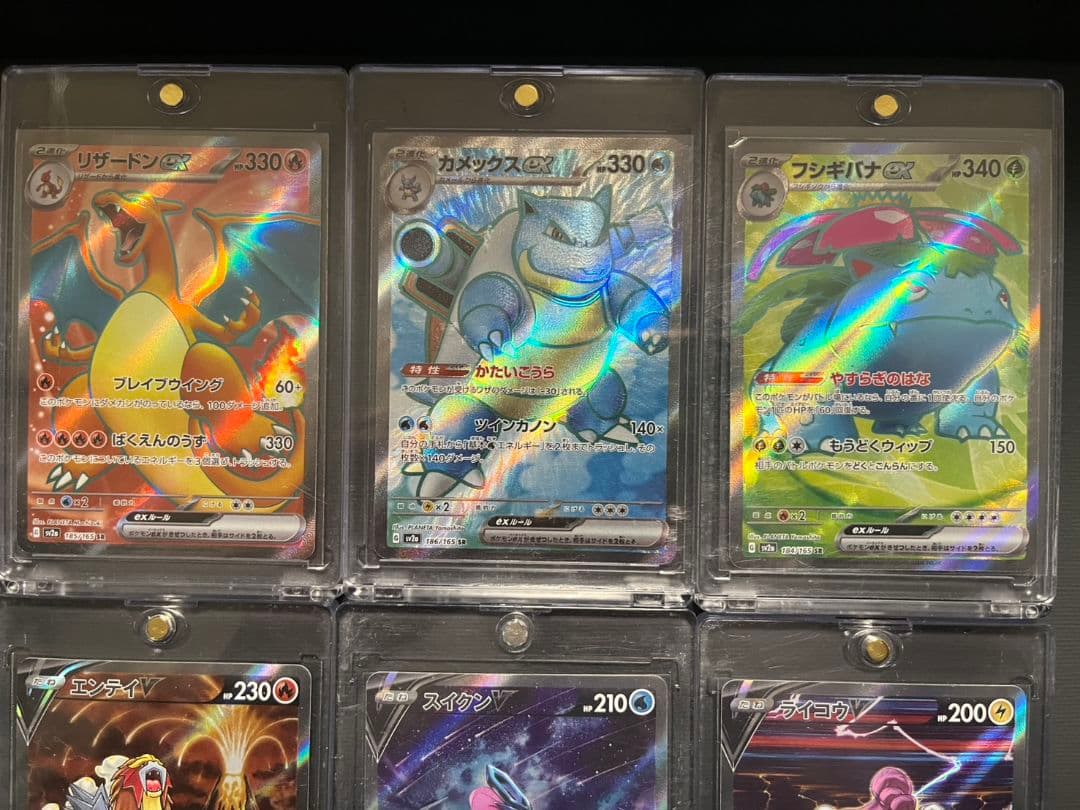 スイクンV エンテイV ライコウV sarまとめ売り