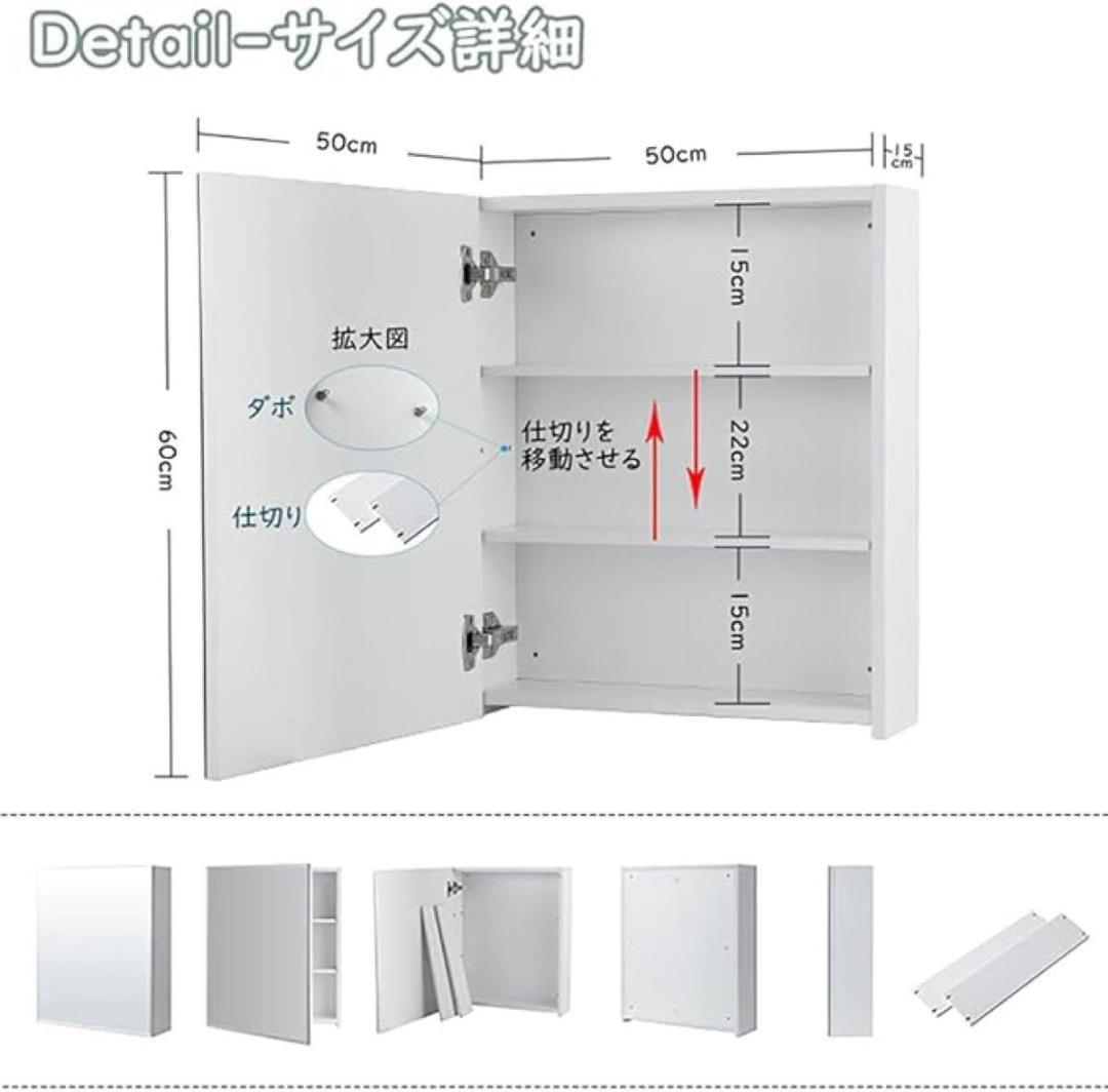 ミラーキャビネット キャビネット 50x60CM ホワイトオーク 洗面鏡 浴室鏡