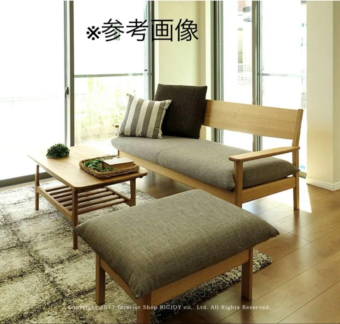 飛騨産業　チグサ　2人掛けソファ　キツツキ　26万　レッドオーク材 モダン　高級