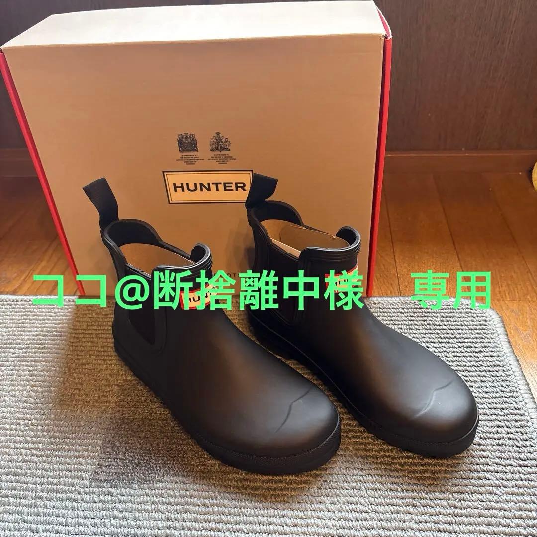 新品未使用　HUNTER ブラック ショートレインブーツ　EU37