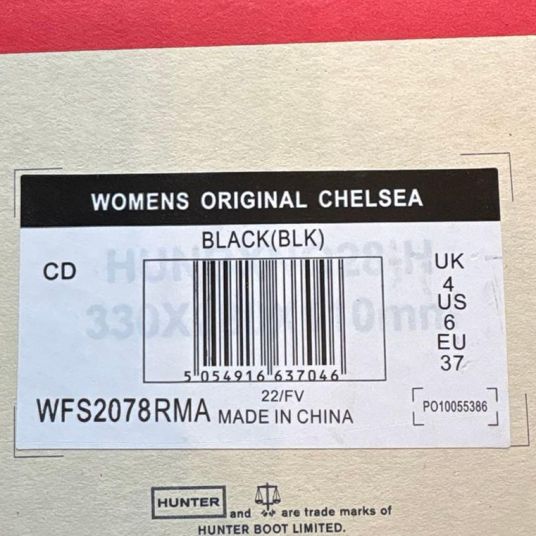 新品未使用　HUNTER ブラック ショートレインブーツ　EU37