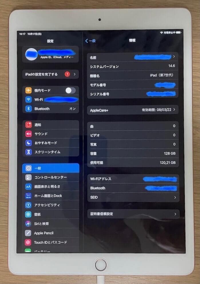 iPad本体 APPLE iPad WI-FI 128GB 2019+APPLE PENCIL
