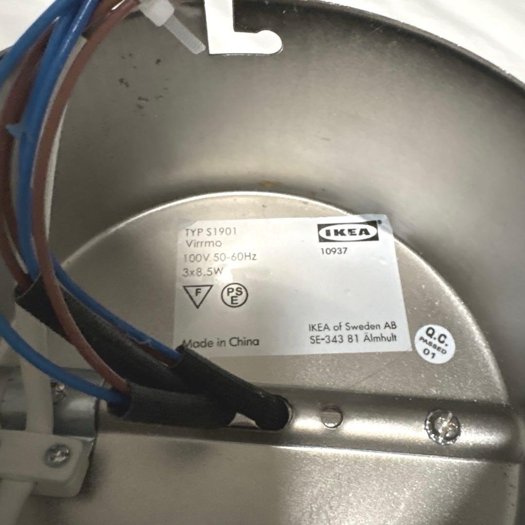 IKEA イケア VIRRMO ヴィッルモ　天井照明スポットライト