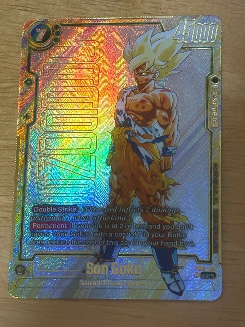 FB05-119SCR 孫悟空 スーパーパラレル　海外版