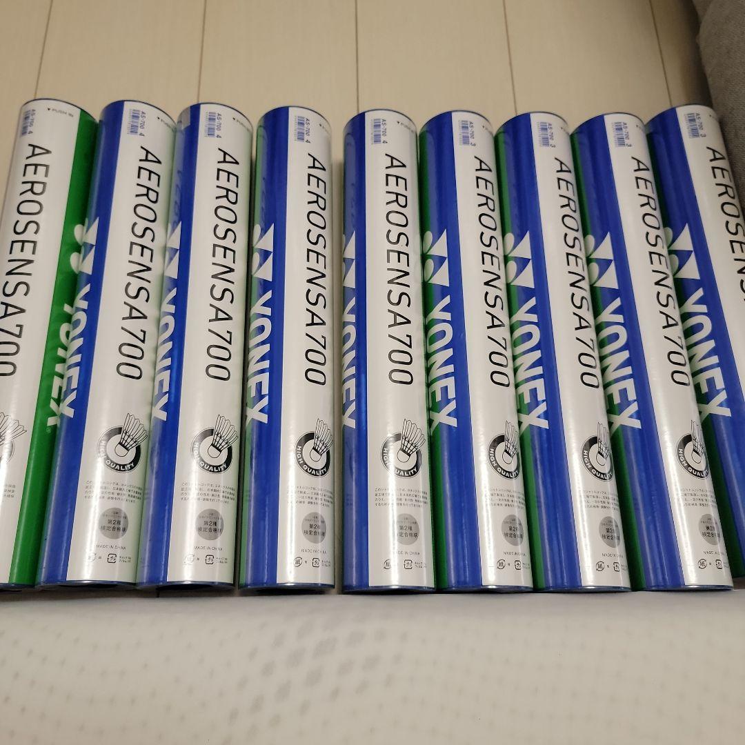 YONEX AEROSENSA 700 12本セット　新品