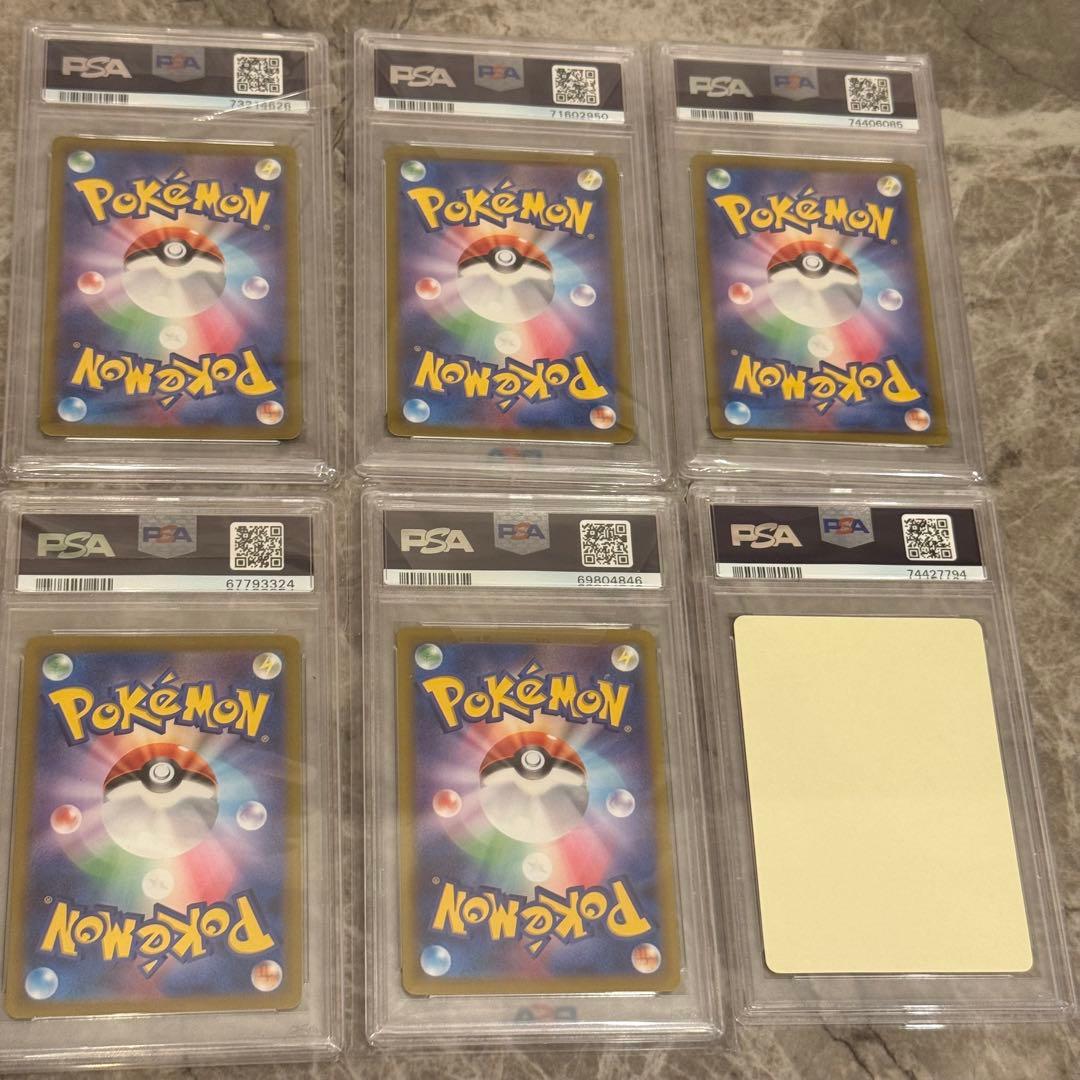 2022 ポケモンカード エリカの招待状 6枚セット　値下げなし　おまけ付き