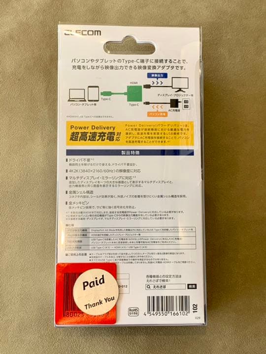 Type‐C変換アダプタ HDMI PD対応
