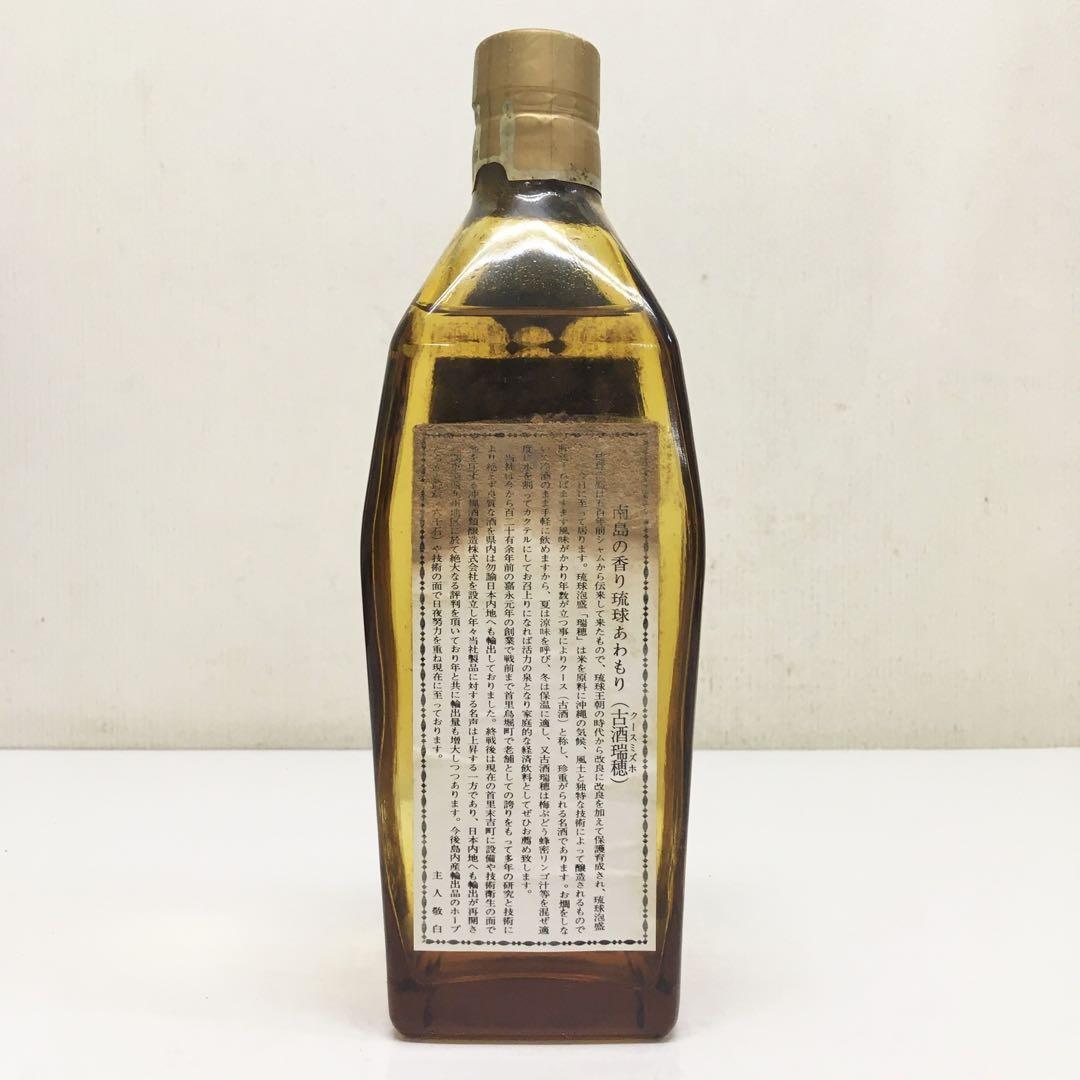 未開栓/琉球泡盛/瑞穂/みづほ/古酒/沖縄あわもり/720ml/AC12