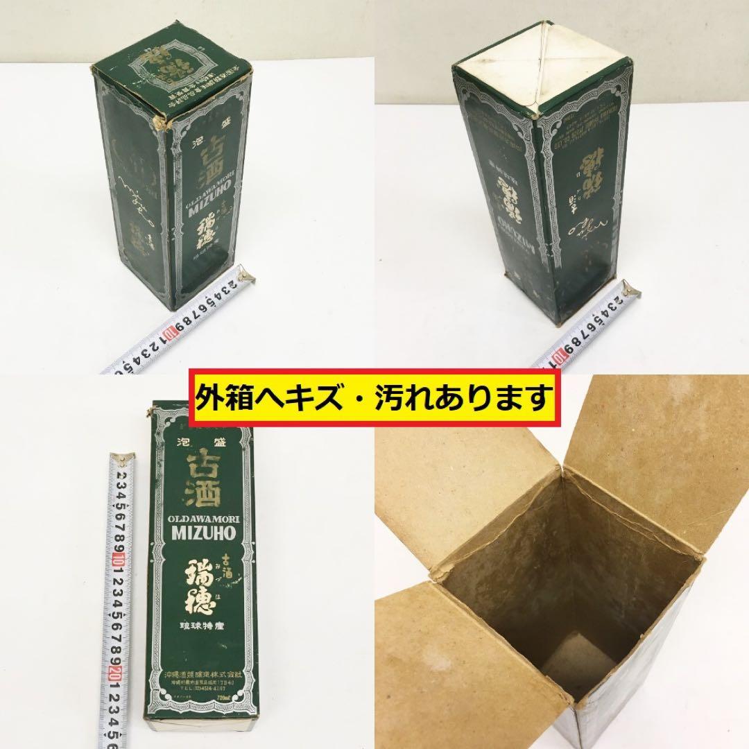 未開栓/琉球泡盛/瑞穂/みづほ/古酒/沖縄あわもり/720ml/AC12