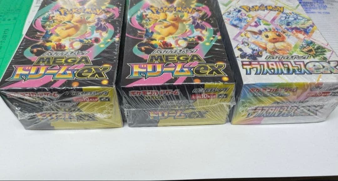 メガドリームEX2箱テラスタルフェス１箱シュリンク付